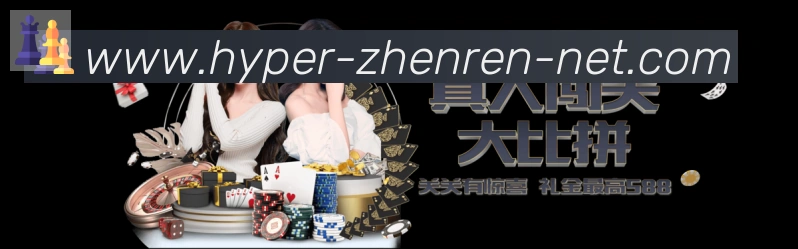 实时数据中心